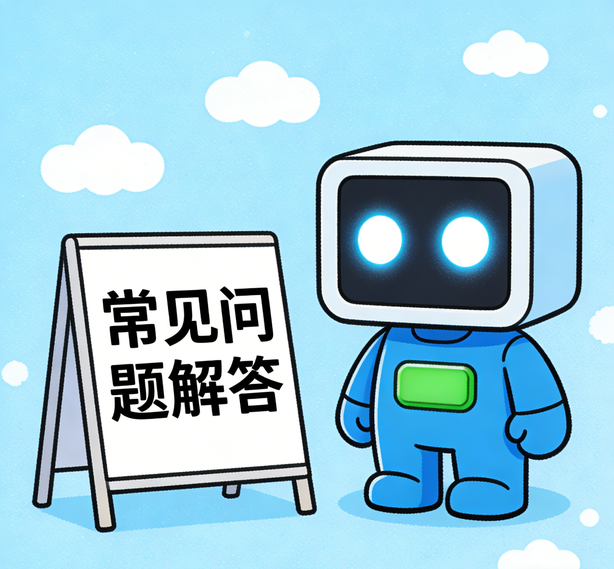 海口安信12平台常见问题